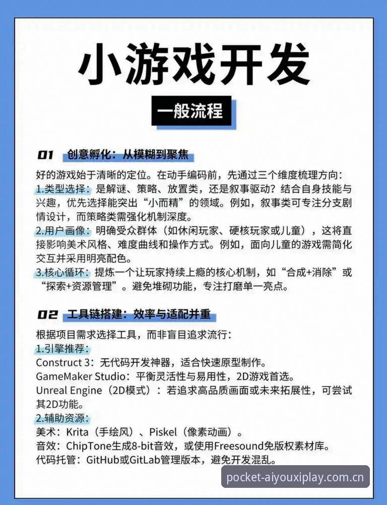 爱游戏直播功能 爱游戏直播功能实战指南:5个提升观赛体验的核心技巧