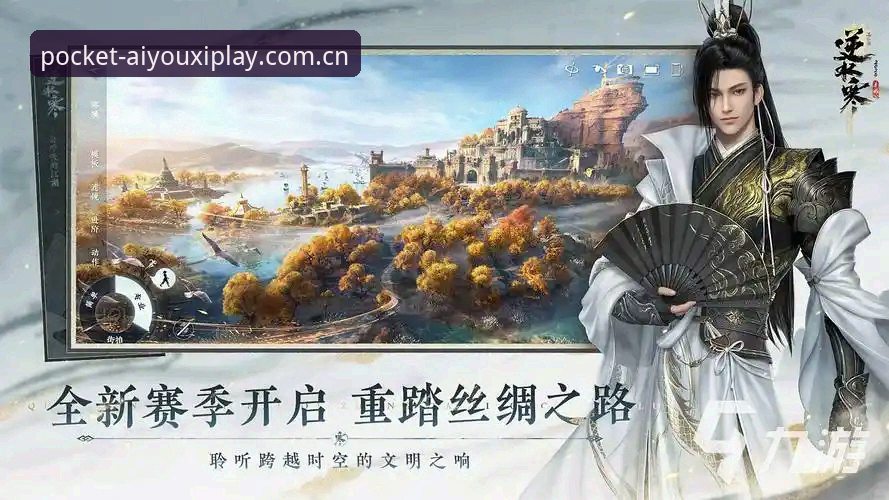 爱游戏APP下载怎么下载 爱游戏APP下载全流程详解:从安装到使用的完整指南