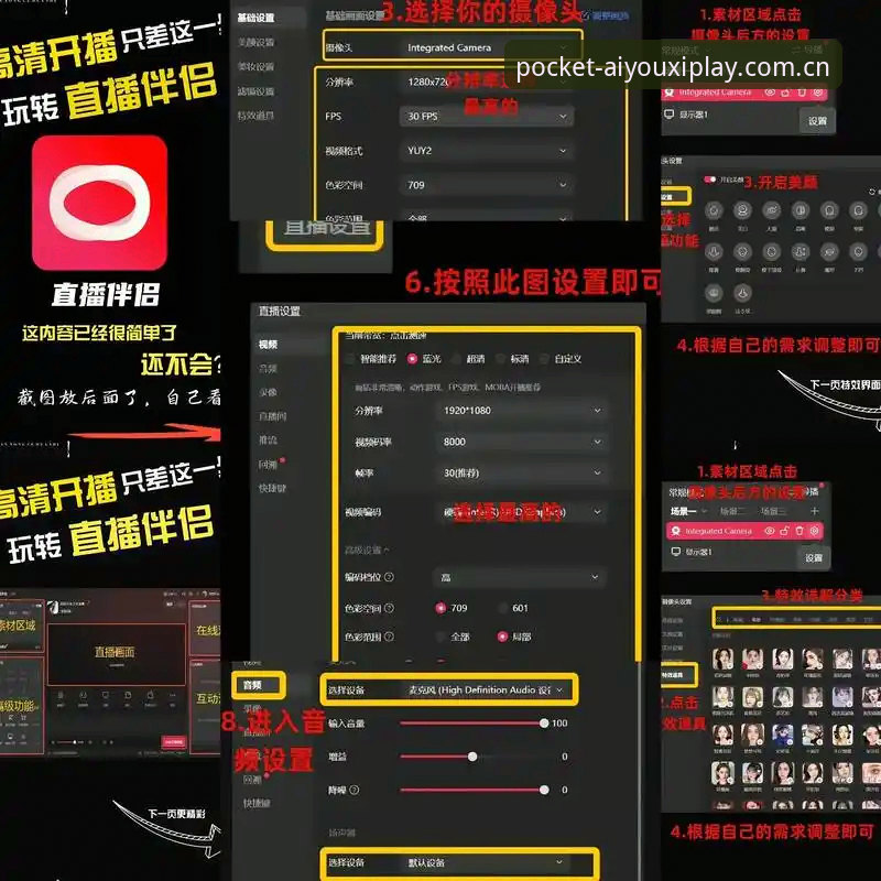 爱游戏直播功能 爱游戏直播功能实战指南:5个提升观赛体验的核心技巧